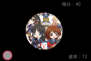 同步完成之後的執行畫面