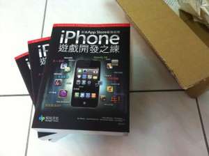 裡頭的三本書 裡頭的三本書