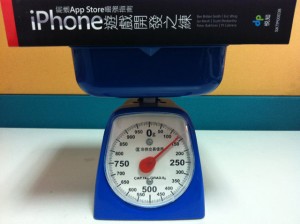 嗶嗶!超重囉! 嗶嗶!超重囉!